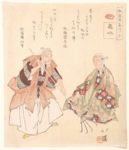 La obra Noh Takasago