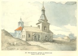 Iglesia de San Miguel en Pereiaslav-Khmelnytskyi