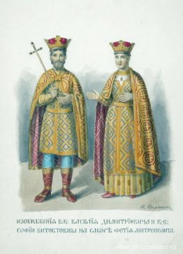 Imágenes del VC. Vasily Dmitrievich y VC. Sofía Vitovtovna