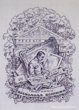 De los libros de Vsevolod Voinov. Ex libris