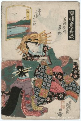 Shinagawa: Wakana de los Wakanaya