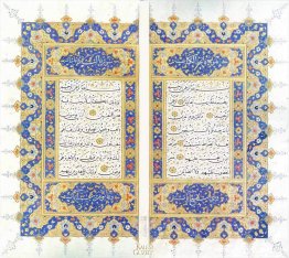 Serlavha - Primeros 4 versos de Surah Al-Fatiha y Surah Al-Baqar