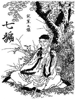 Basho de Hokusai