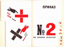 Ilustración de 'Por la voz' de Vladimir Mayakovsky