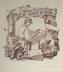 Exlibris V.I. anisimov