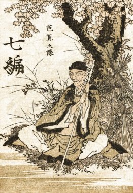 Retrato de Matsuo Basho