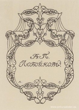 Exlibris de V. Loboykov