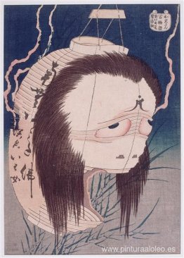 El fantasma de Oiwa