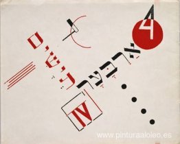 Portada del libro 'Chad Gadya' de El Lissitzky