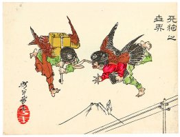 Tengu postal