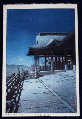 Autorretrato en el templo Kiyomizu, Kioto