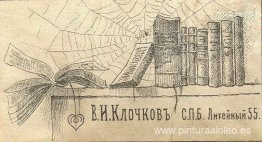 Ex libris de V. I. Klochkov